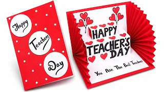 Easy Teachers Day Handmade Card | Paper Craft