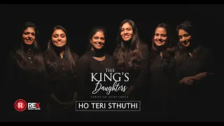 ho teri sthuthi the kings daughters album the kings daughters rex media house