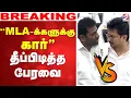 LIVE udhayanidhi stalin MLA- -
