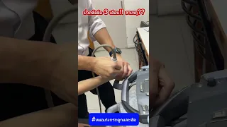 การปวดข้อมือเรื้อรังที่เกิดจากลากกระเป๋าหนักเป็นเพราะอะไร