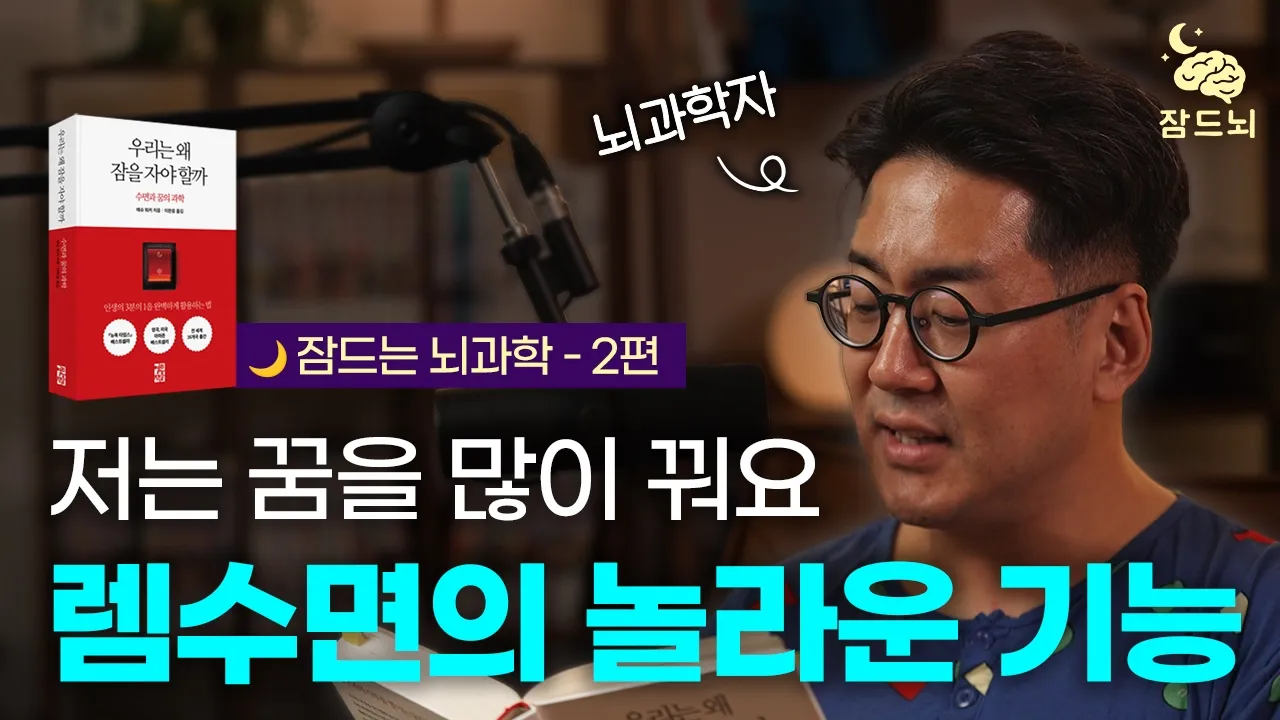 틀어놓고 주무세요 (2)