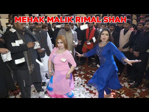 Download MP3 Asi Kudiyan Shehar Diyan ,Mehak Malik Rimal Shah ,Dance Performance 2024