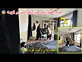 Lagu ولاگ فامیلی/ اولین کمره مخفی بالای ایام الدین/ بد رقم اعصبانی ساختمش🥹کمبود از همدیگر جدا شویم💔