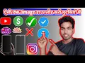 How To Download Png image png image kaise download kare Social media png icon image download