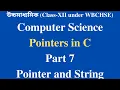 WBCHSE Class XII Computer Science Data Structure Bangla Tutorial Pointer and String