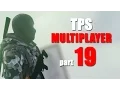 TPS Beta v3 Part 19 UNet Lobby Game Scene Parity - Unity Tutorial