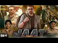 Download Lagu Jaat Full Movie In Hindi 2025 | Sunny Deol | Randeep Hooda | New Action Movie | Hd Reviews \u0026 Facts
