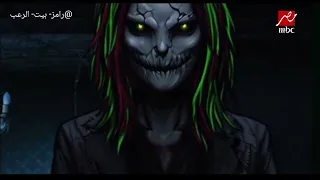 تتر رامز بيت الرعب في رمضان ٢٠٢٦  رامز جلال دندنها