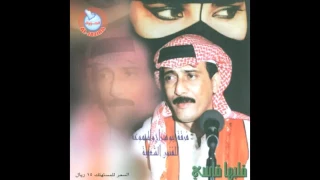  ابو سراج علي العقيق   دندنها