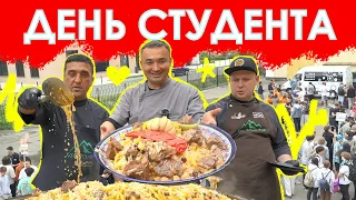 500 ПОРЦИИ ПЛОВА. ДЕНЬ СТУДЕНТА В МЭИ 2026