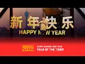 Chengdu Hunters Year End Show for CNY 2022