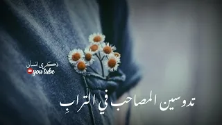 طويل الشوق يبقى في اغتراب 