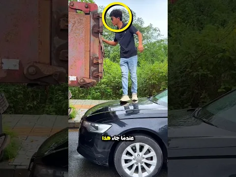 سيارته محاصرة بين شاحنتين 😯؟!