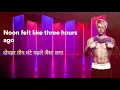 Justin Bieber – E.T.A. (Nature Visual) || Lyrics