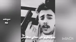 كايروكي كان لك معايا اغاني مصرية اصوات كتير حلوه لكن دماغ مفيش حالات واتس اب انستقرام 