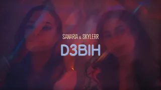 SKYLERR SANARIA Дзвін Official Video 