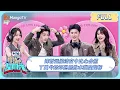 Download Lagu MULTI SUB《你好, 星期六》陈哲远梁洁空中比心合照 丁禹兮给邓恩熙放水甜度超标 ｜20240928 Hello Saturday ＃白色橄榄树＃长乐曲＃MelodyofGoldenAge|