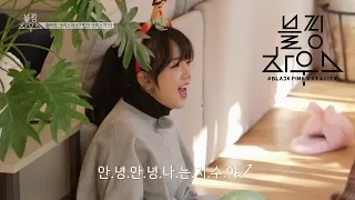 blackpink blackpink house ep 2 2