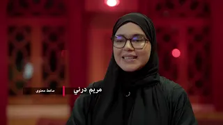 الزكاة كرافعة للارتقاء الاجتماعي   حصول مؤسسة جدارة على شهادة          دندنها