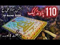 Lagu Jashan Zahoor Mola Ali as | 110 Pound Cake | 10 Rajab 2025 Rajgarh Lahore #foryou #molali #lahore 