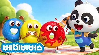 동글동글 동그란 도넛🍩 + 동요 모음 | 신기한 도넛 자판기🤩 | 음식동요 | 생활습관 | 연속듣기 | 키키묘묘 | 베이비버스 인기동요 | BabyBus