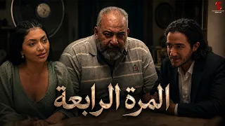 المرة الرابعة #قمر_14