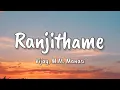 Ranjithame lyrics | Varisu | Thalapathy Vijay | Rashmika | Vamshi Paidipally | M.M.Manasi | Thaman S