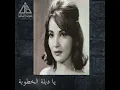 يا دبلة الخطوبة