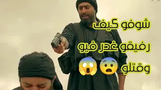 مسلسل شوق منشان حكم قتل رفيقو حصريا على قناة TV 1 HD 