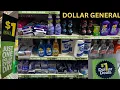 WHAT S NEW AT DOLLAR GENERAL 1 DEALS DOLLAR TREE DON T HAVE