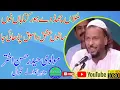 Download Lagu Mulla chhad de hor kitabaan Noon.    Molvi Haidar Hassan Wehranwale Qawwal
