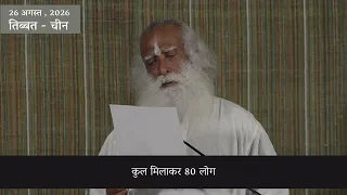 🙏
