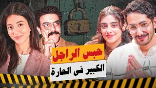 عبقرية ملك دهشان تخطت الكل النهاية السودا مع حازم راغب وملك دهشان 