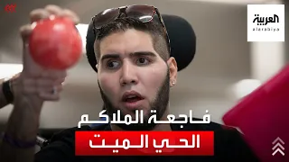 أميركا من ملاكم أرعب خصومه إلى كرسي متحرك 