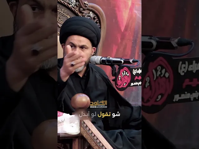 ⁣#اساليب_التربية تربية الأبناء وتنمية شخصياتهم المستقلة #سيد_عباس_الشوكي