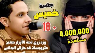 تراثية حارثية غزلية اسطورية اصيل ابو بكر اجمل هيام وغزل ممكن تسمعه دندنها