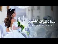 Download Lagu Carmen Soliman - Rabena Yekhalik Le Albi | Official Video |  كارمن سليمان - ربنا يخليك لقلبي