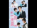 Lagu [MULTI SUB] 「一宵半夏」#短剧 #爱情 #虐恋 #精彩短劇#最新短劇全集#精彩短劇推薦