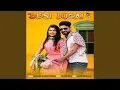 Download Lagu Desi Lugai