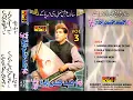 Download Lagu sanu arsh muhali di das pa k kun ahmed hassan akhtar