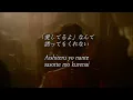 "Dancing hero" by Yoko Oginome (Lyrics Romaji) Cover ダンシングヒーロー EAT YOU UP 荻野目洋子 ルナ ミスティブルー　歌ってみた　カバー