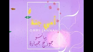 حسين الجسمي أمي جنة بيانو Hussain Al Jassmi Ommi Jannah Piano Cover 