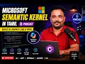 Microsoft Semantic Kernel in Tamil Build AI Agents Like a Pro Complete Podcast
