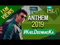 Download Lagu HBL PSL 2019 Anthem | Khel Deewano Ka Official Song | Fawad Khan ft. Young Desi | PSL 4 | MA1