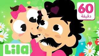 أشهر أغاني الأطفال 👧 2026  ليلا تي في