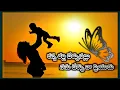 Download Lagu Kanna thalli cherchunatlu Jesus Song lyric /కన్న తల్లి చేర్చునట్లు నను చేర్చు నా ప్రియుడు/#christmas