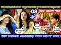 Download Lagu सावलीने तेल नाही सांडवले सांगून जोगतिनीने दुसऱ्या बाळाची दिली खुशखबर ठरल तर मग Next episode review