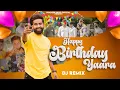 Download Lagu Happy Birthday Yaara (Dj Remix) Pradeep Bhati || Tony Garg || DJ Fs || New Birthday Song 2023