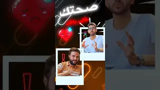 اهم 3 نصايح في حياتك طب اكسبلور دفعة2024 طلاب 