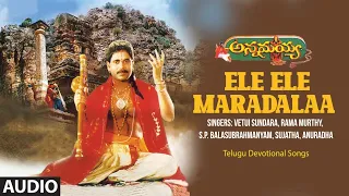 ele ele maradalaa audio song vetui sundara rama murthy s p balasubrahmanyam keeravani annamayya